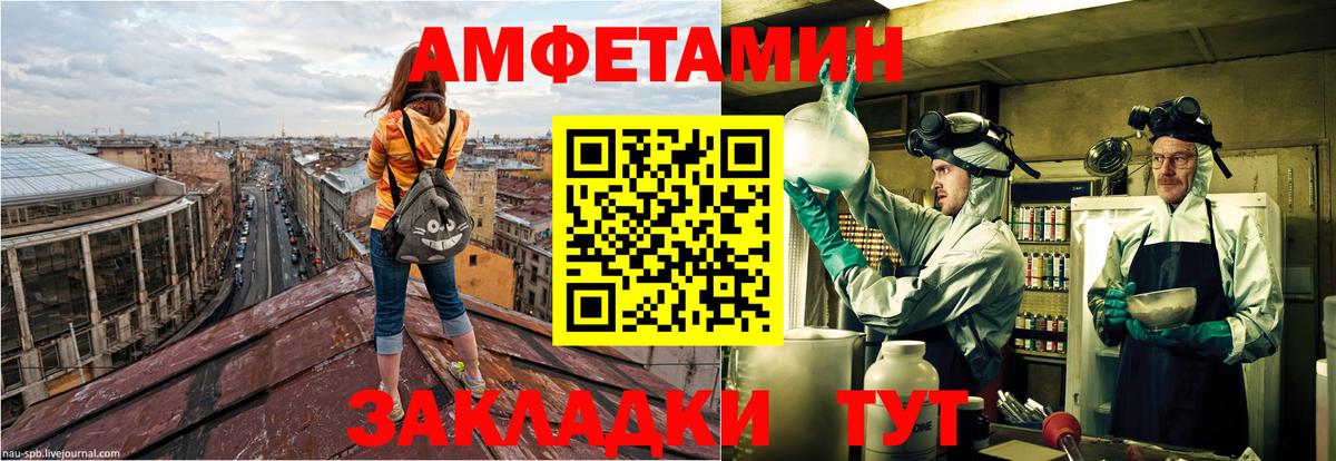 Калуга  АМФЕТАМИН  Вход с VPN  АМФЕТАМИН Розовый 