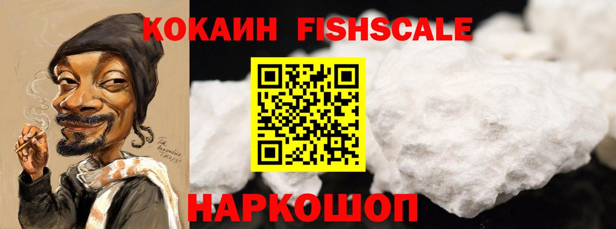 КОКАИН Колумбийский Калуга