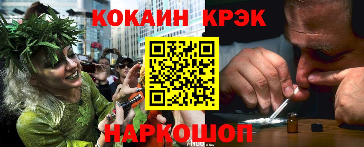 КОКАИН  Вход с VPN  Калуга  закладки  КОКАИН 99%  COCAIN Колумбийский 