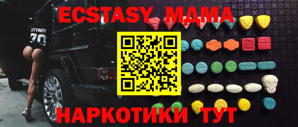 Калуга  Экстази louis Vuitton  Вход с VPN 