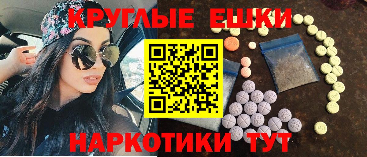 Экстази DUBAI Калуга