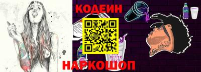 молекула духа Лесосибирск