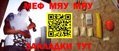 а пвп мука Ликино-Дулёво