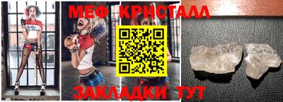 молекула духа Лесосибирск