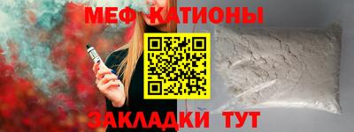 эйфоретик Ливны