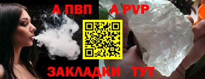 молекула духа Лесосибирск