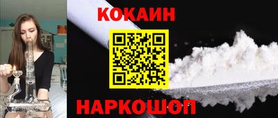 молекула духа Лесосибирск