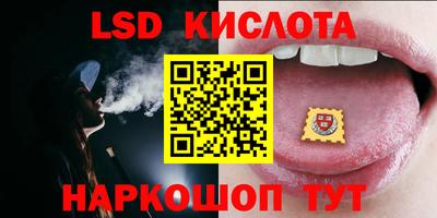 молекула духа Лесосибирск