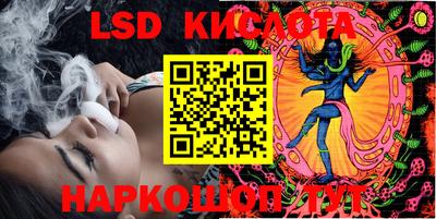 эйфоретик Ливны