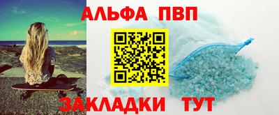 а пвп мука Ликино-Дулёво