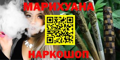 эйфоретик Ливны