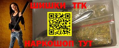 молекула духа Лесосибирск