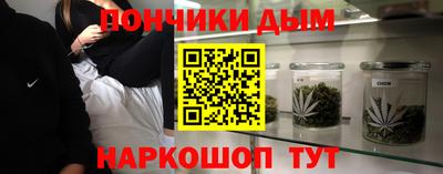 альфа пвп Мариинск