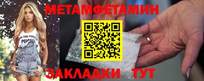 эйфоретик Ливны