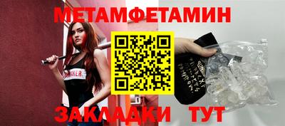 молекула духа Лесосибирск