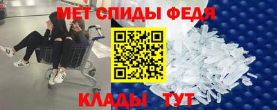 молекула духа Лесосибирск