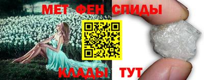 альфа пвп Мариинск