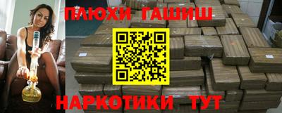 эйфоретик Ливны