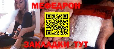 а пвп мука Ликино-Дулёво