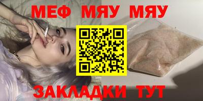 молекула духа Лесосибирск