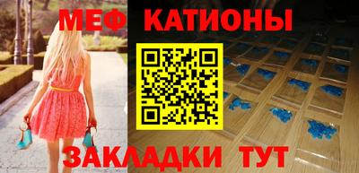 молекула духа Лесосибирск