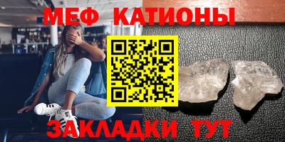 эйфоретик Ливны