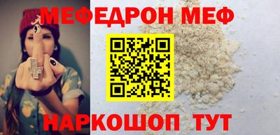 эйфоретик Ливны