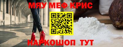 эйфоретик Ливны