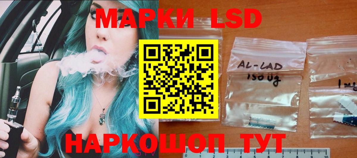 ЛСД экстази ecstasy Калуга