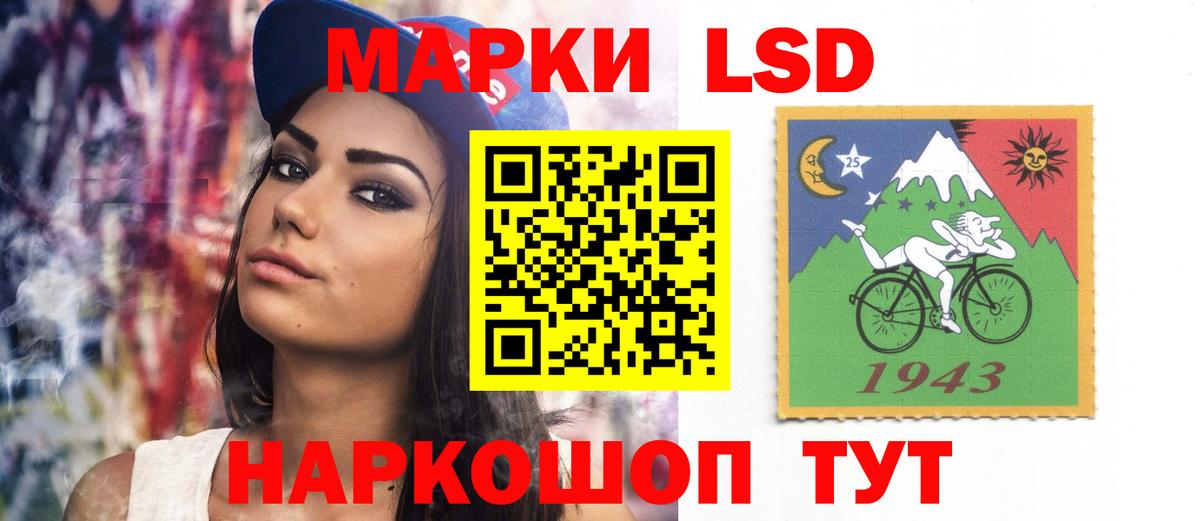ЛСД экстази кислота  Вход с VPN  Калуга  ЛСД экстази ecstasy 
