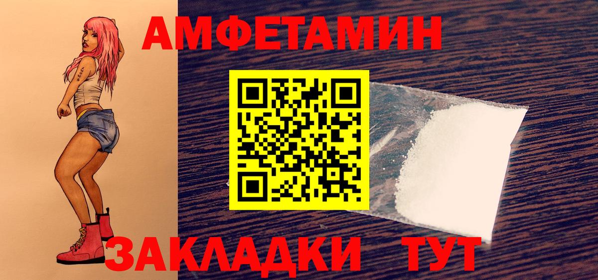 Метамфетамин Декстрометамфетамин 99.9%  Метамфетамин Декстрометамфетамин 99.9%  Калуга  Вход с VPN 