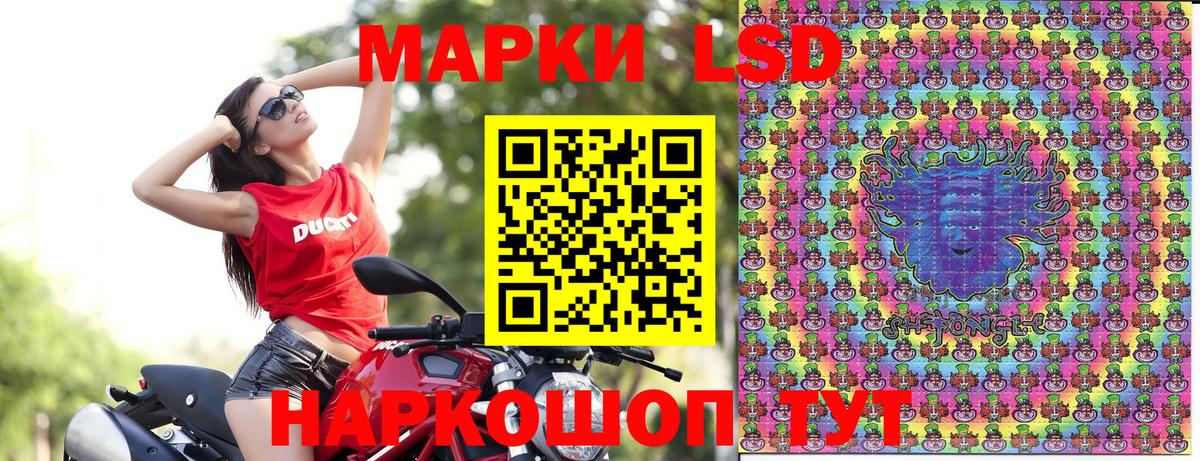 Марки NBOMe 1,5мг Калуга