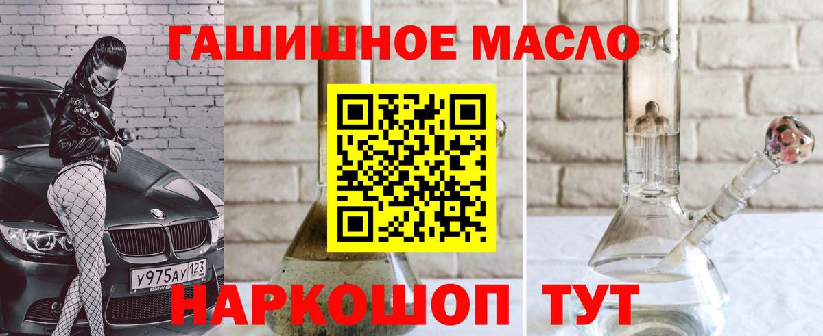 Дистиллят ТГК концентрат  Вход с VPN  Калуга  Дистиллят ТГК концентрат 