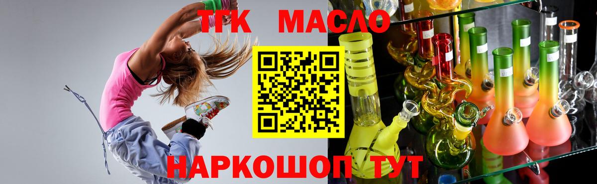 ТГК концентрат Калуга