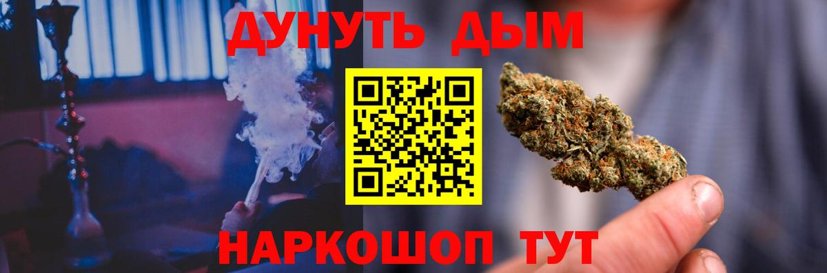 Каннабис AK-47 Калуга